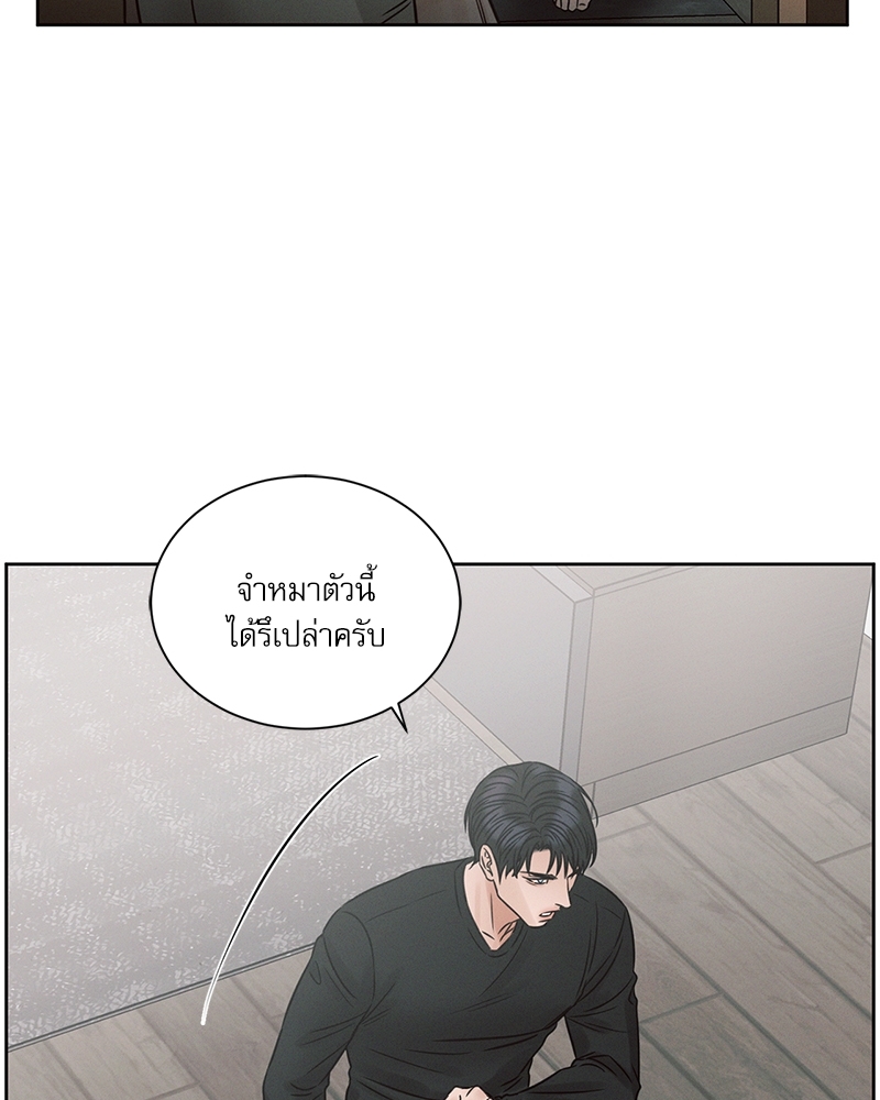 หน้า 105