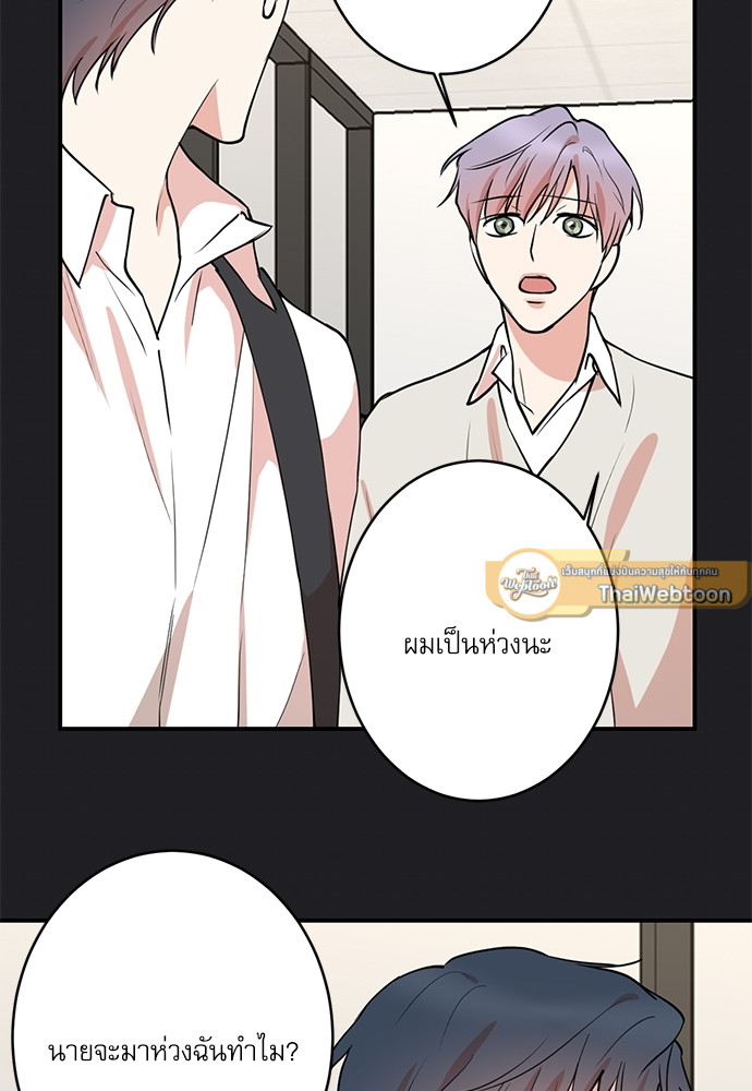 หน้า 61