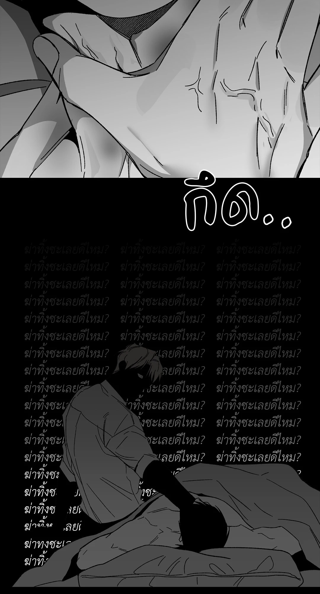 หน้า 55
