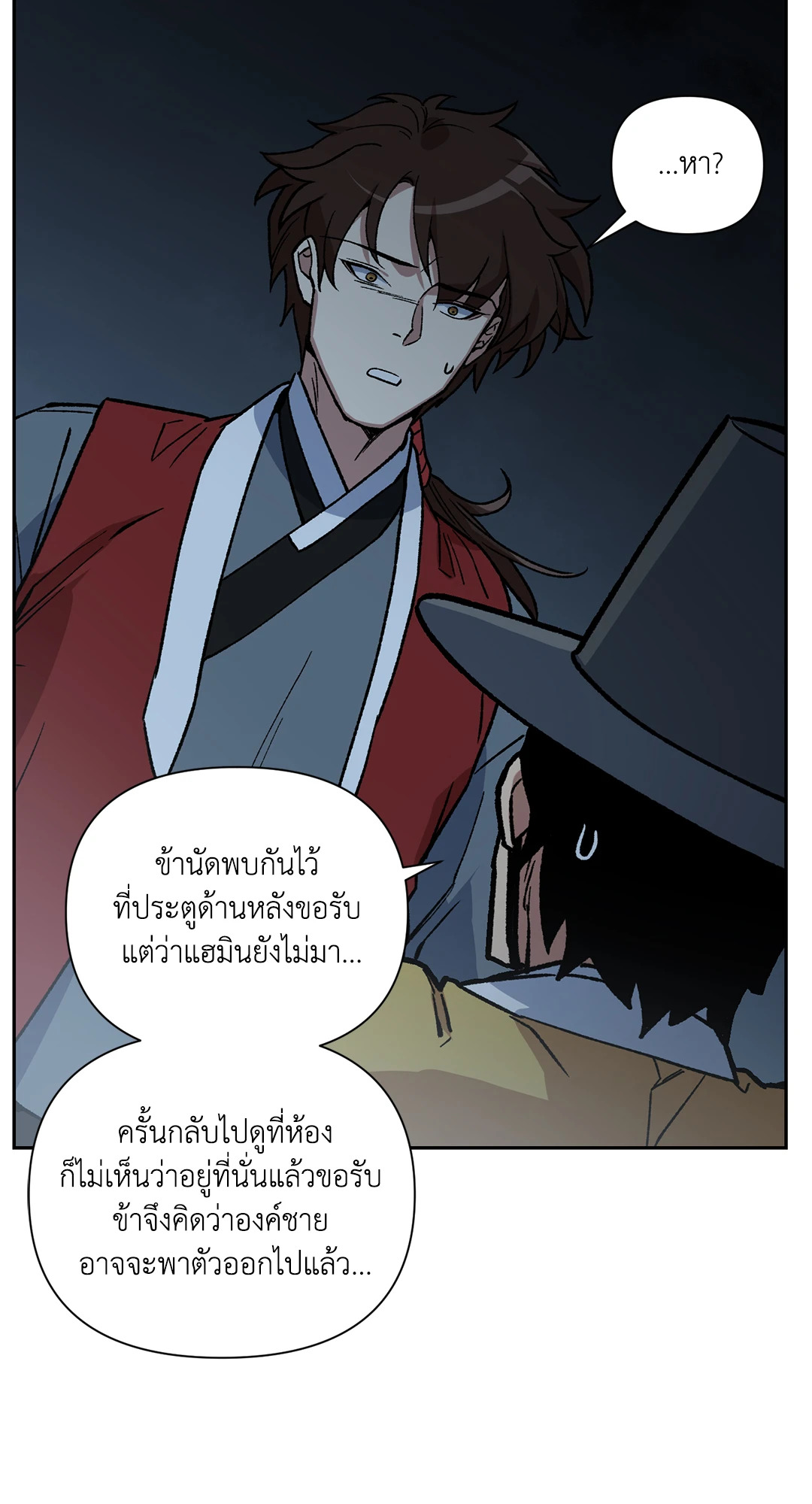 หน้า 48