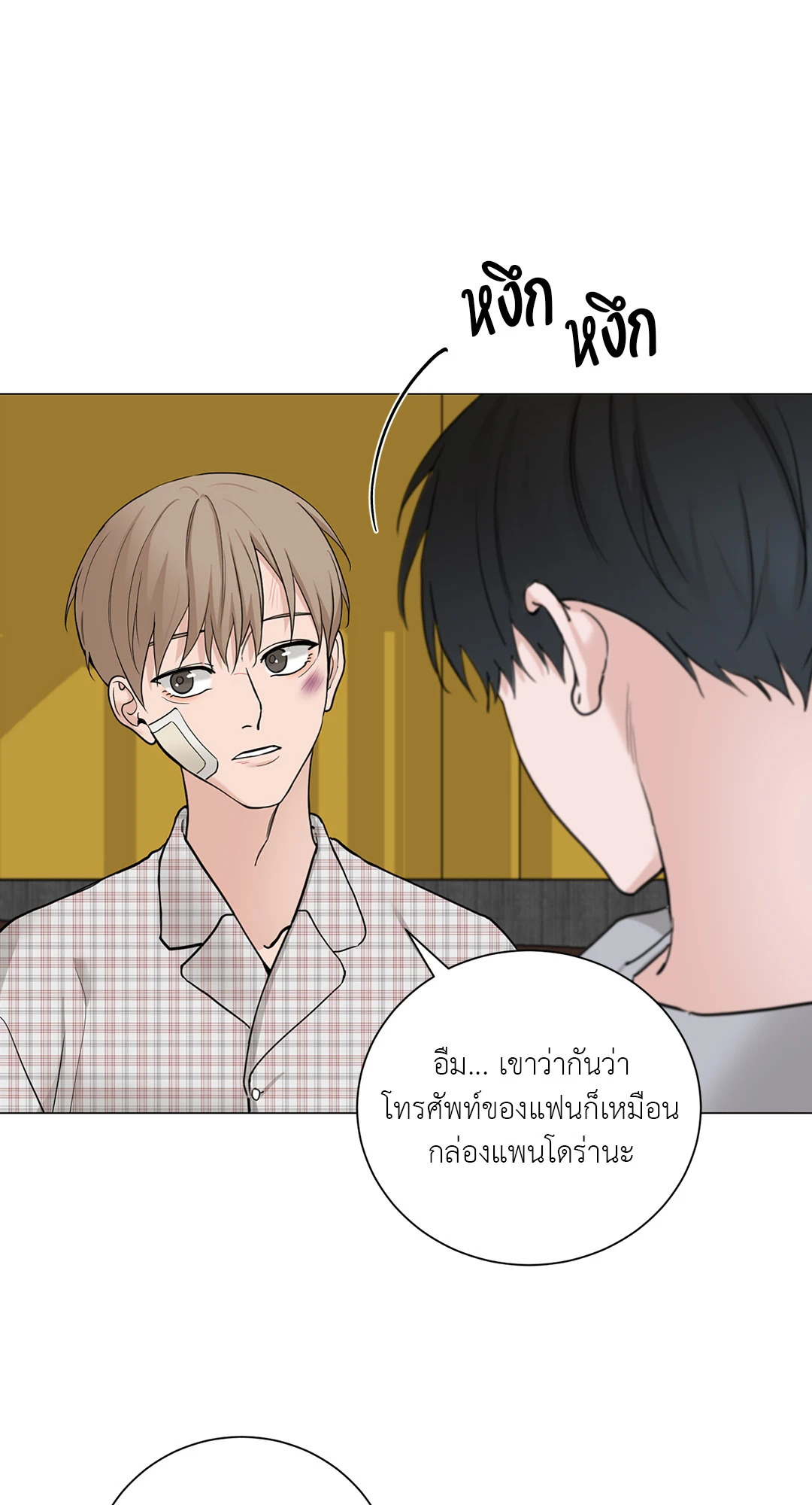 หน้า 41