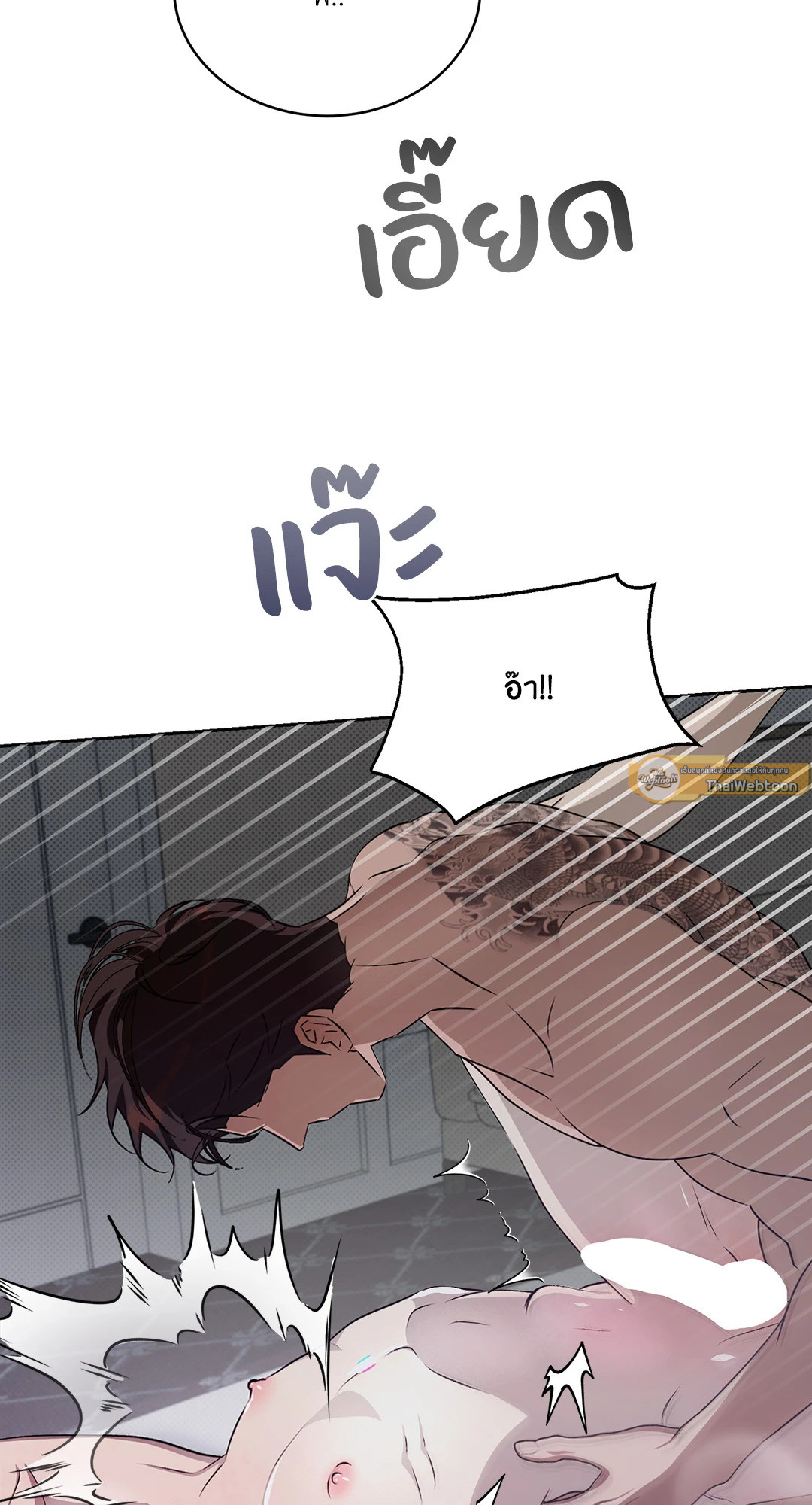 หน้า 43