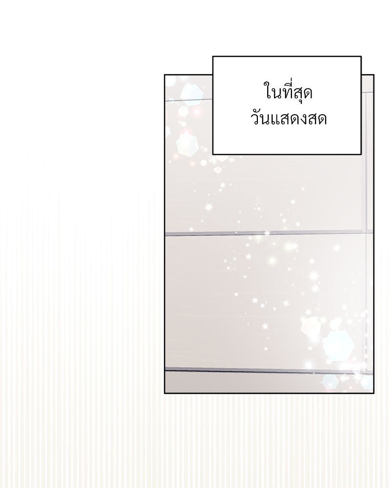 หน้า 83