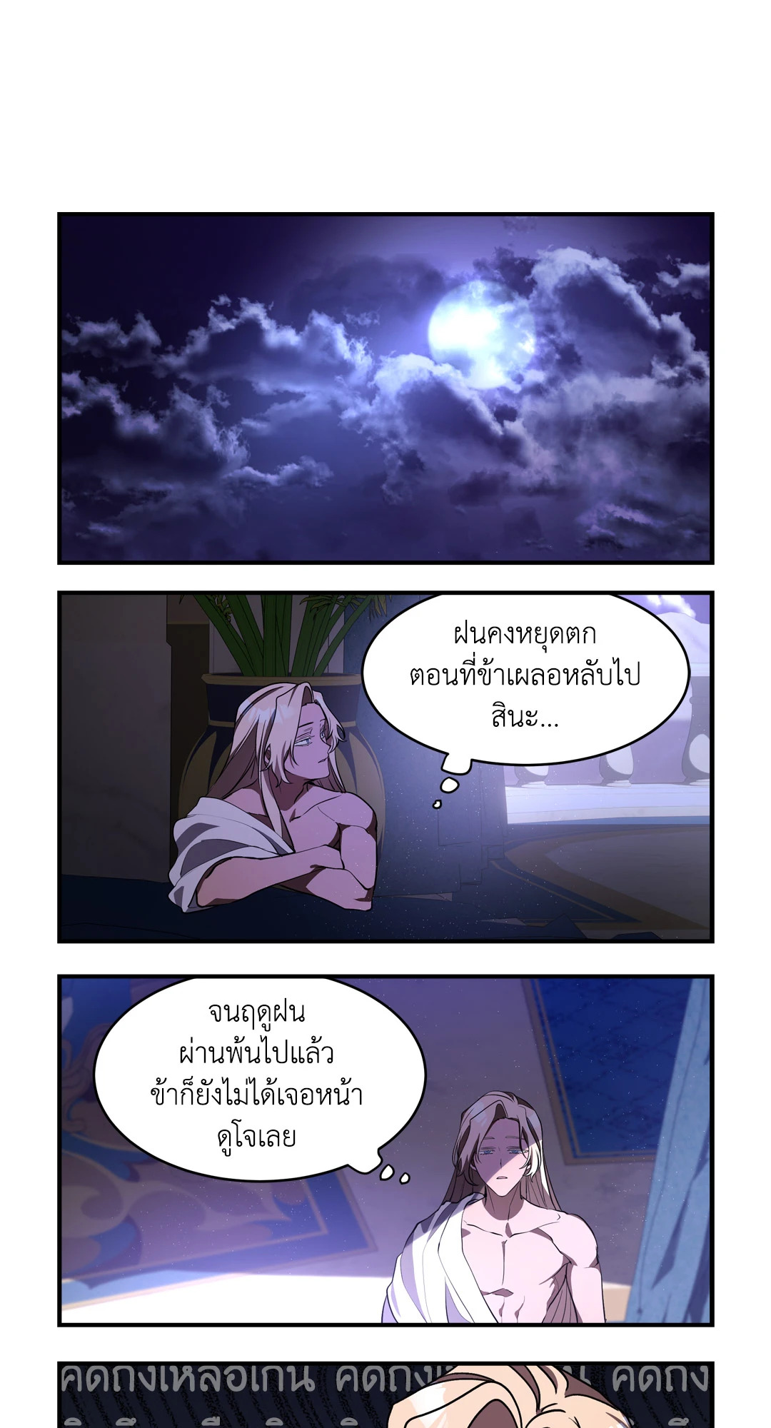 หน้า 21