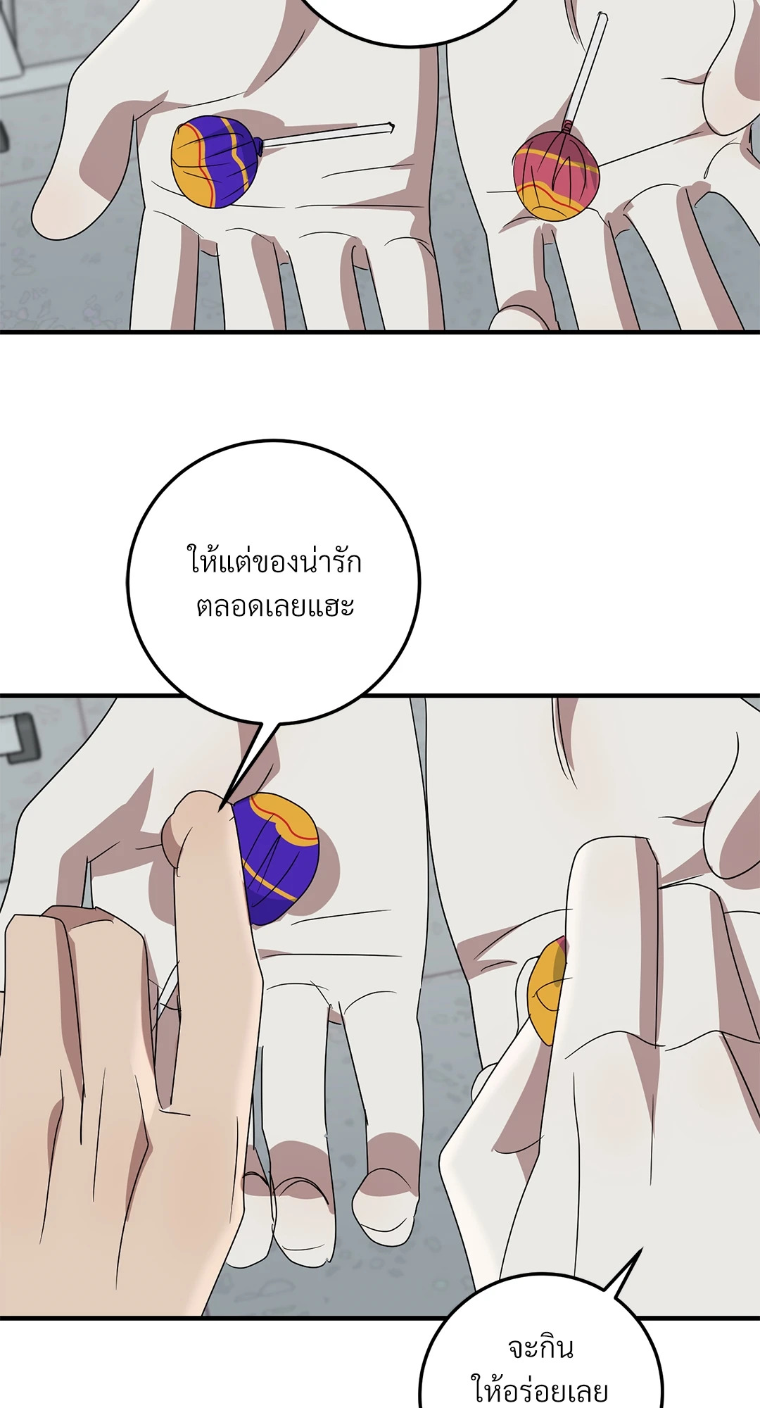 หน้า 48