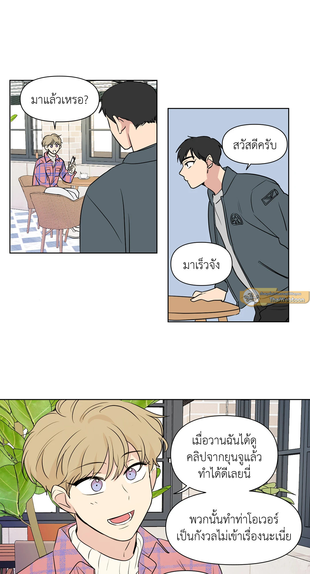 หน้า 31