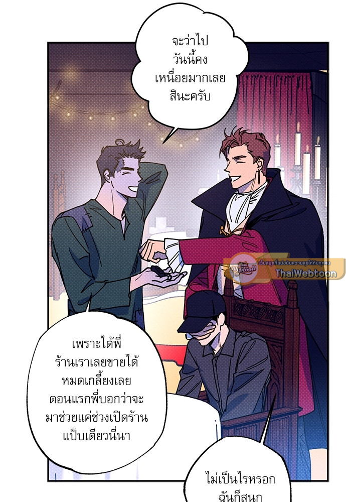หน้า 73