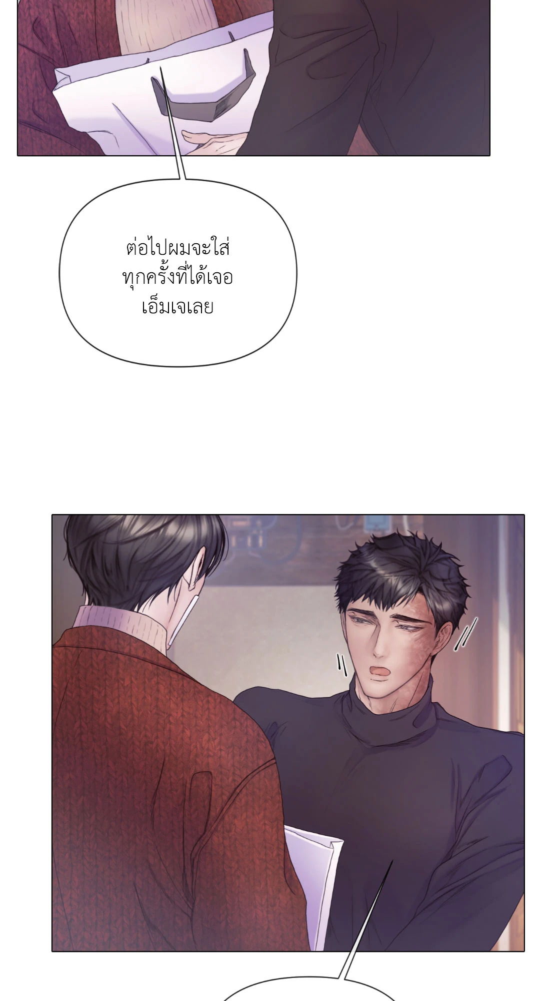 หน้า 67
