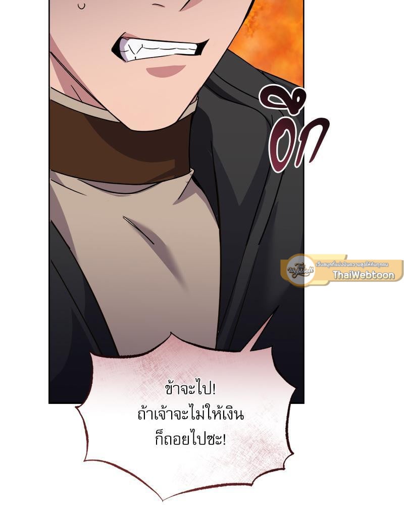 หน้า 127