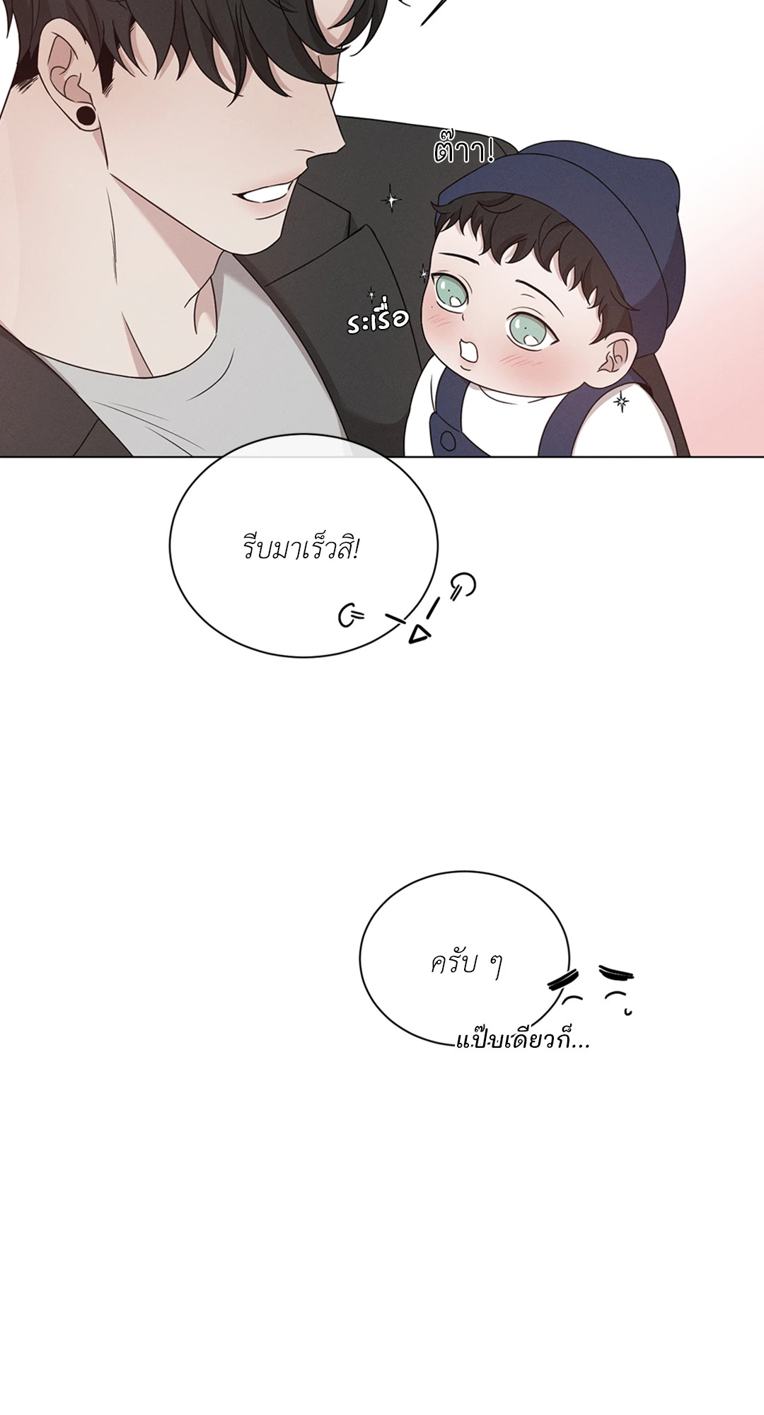 หน้า 58