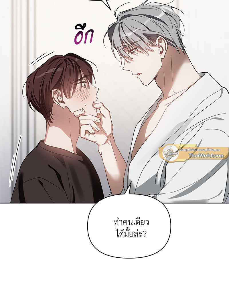 หน้า 61
