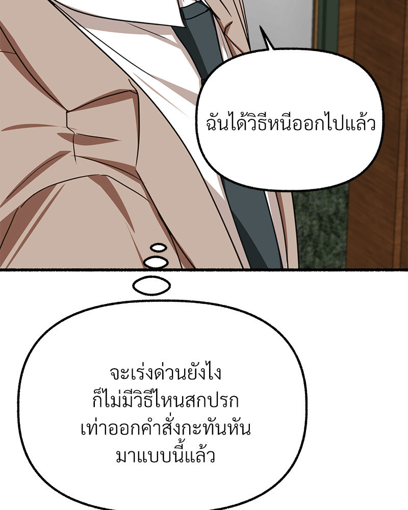หน้า 124