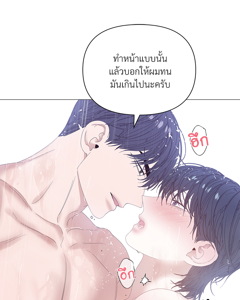 หน้า 77