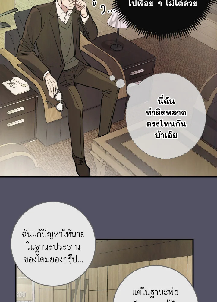 หน้า 53