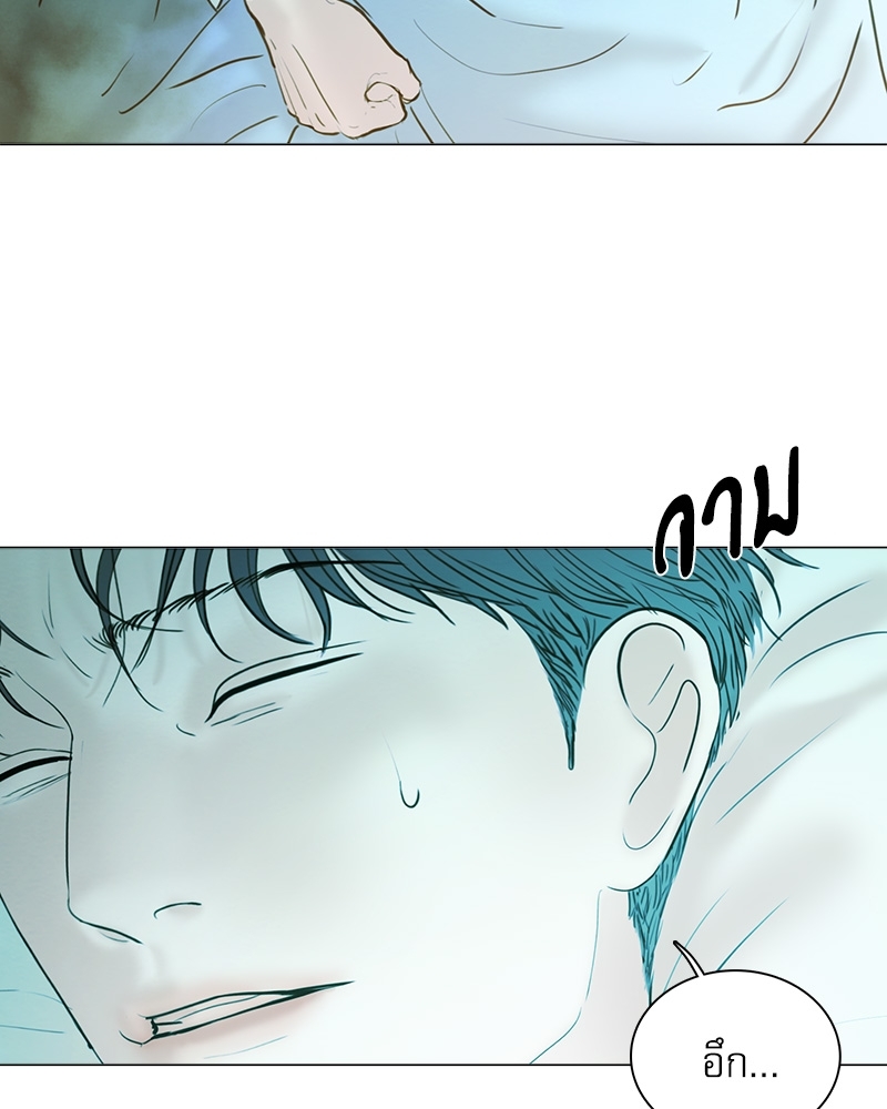 หน้า 80