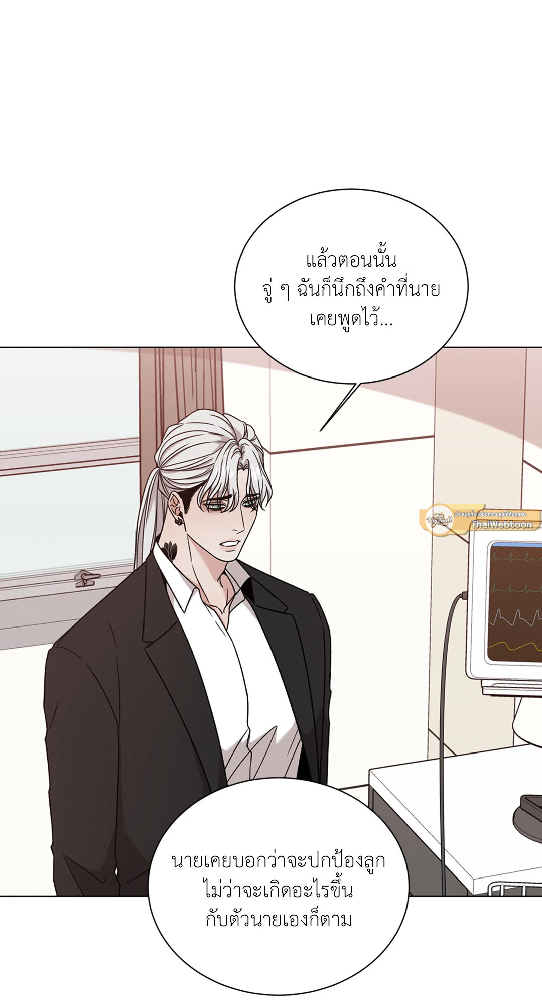 หน้า 54