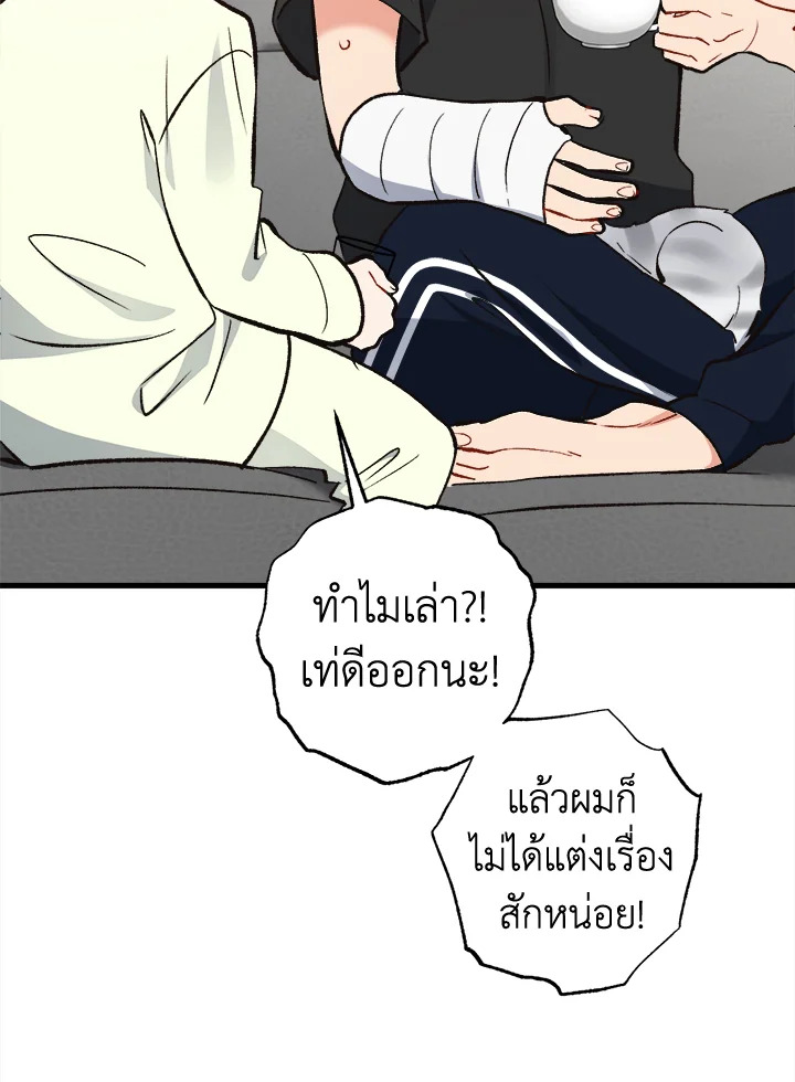 หน้า 117