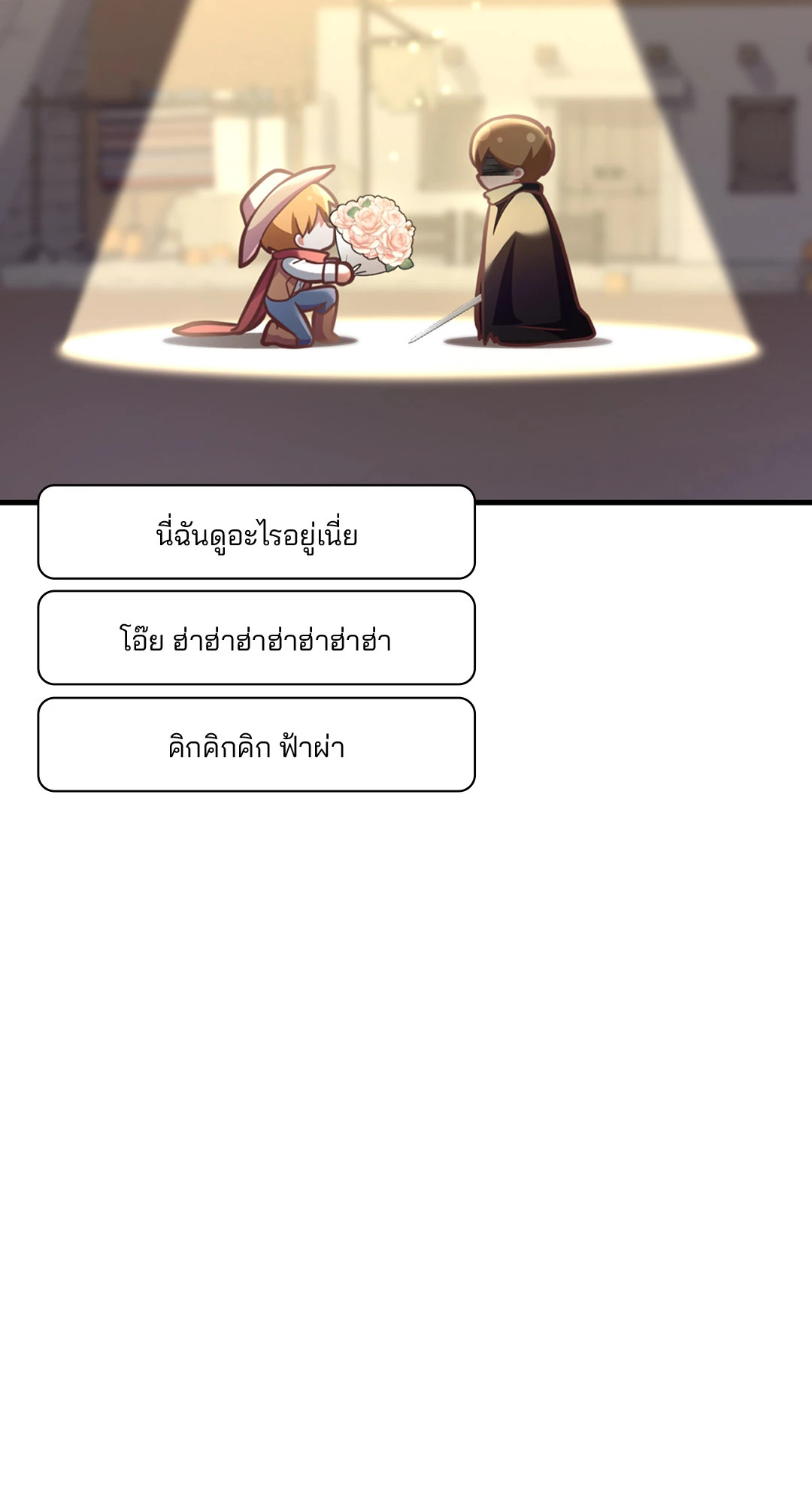หน้า 85