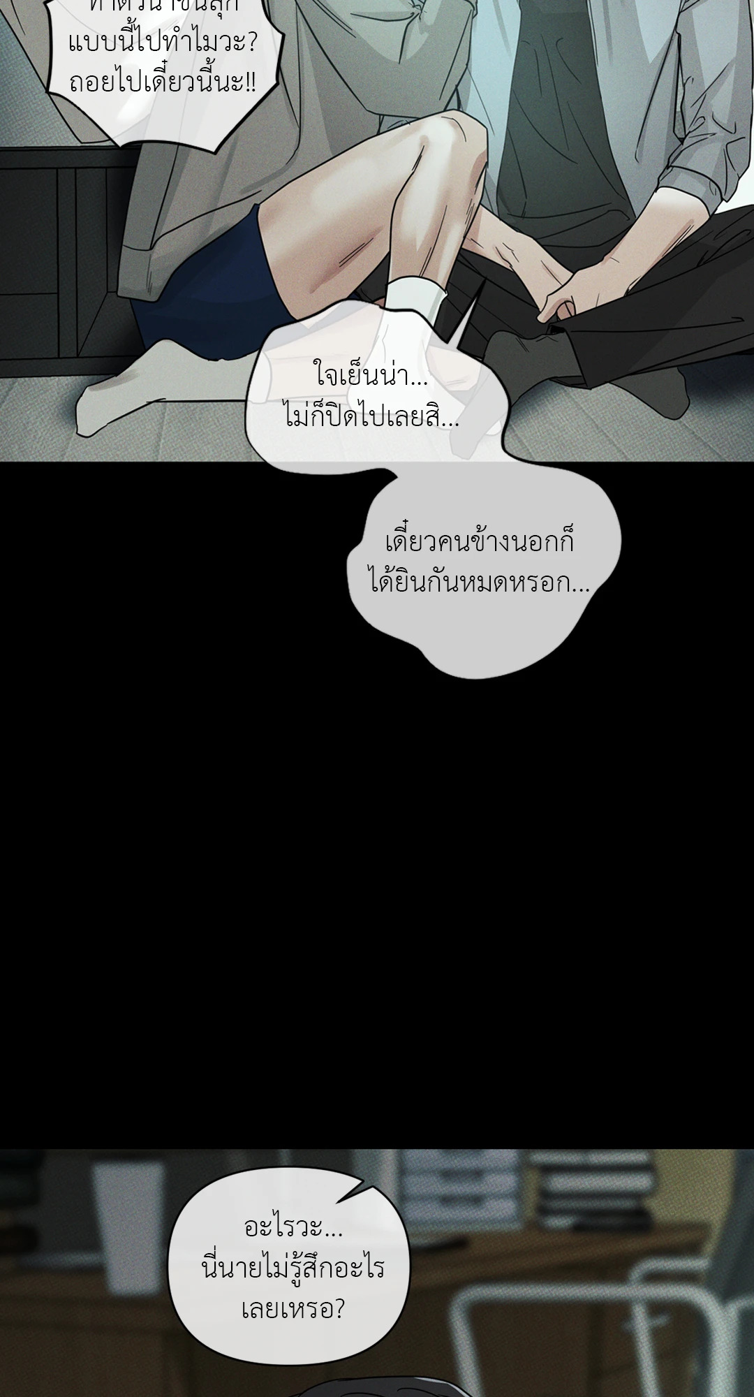 หน้า 57