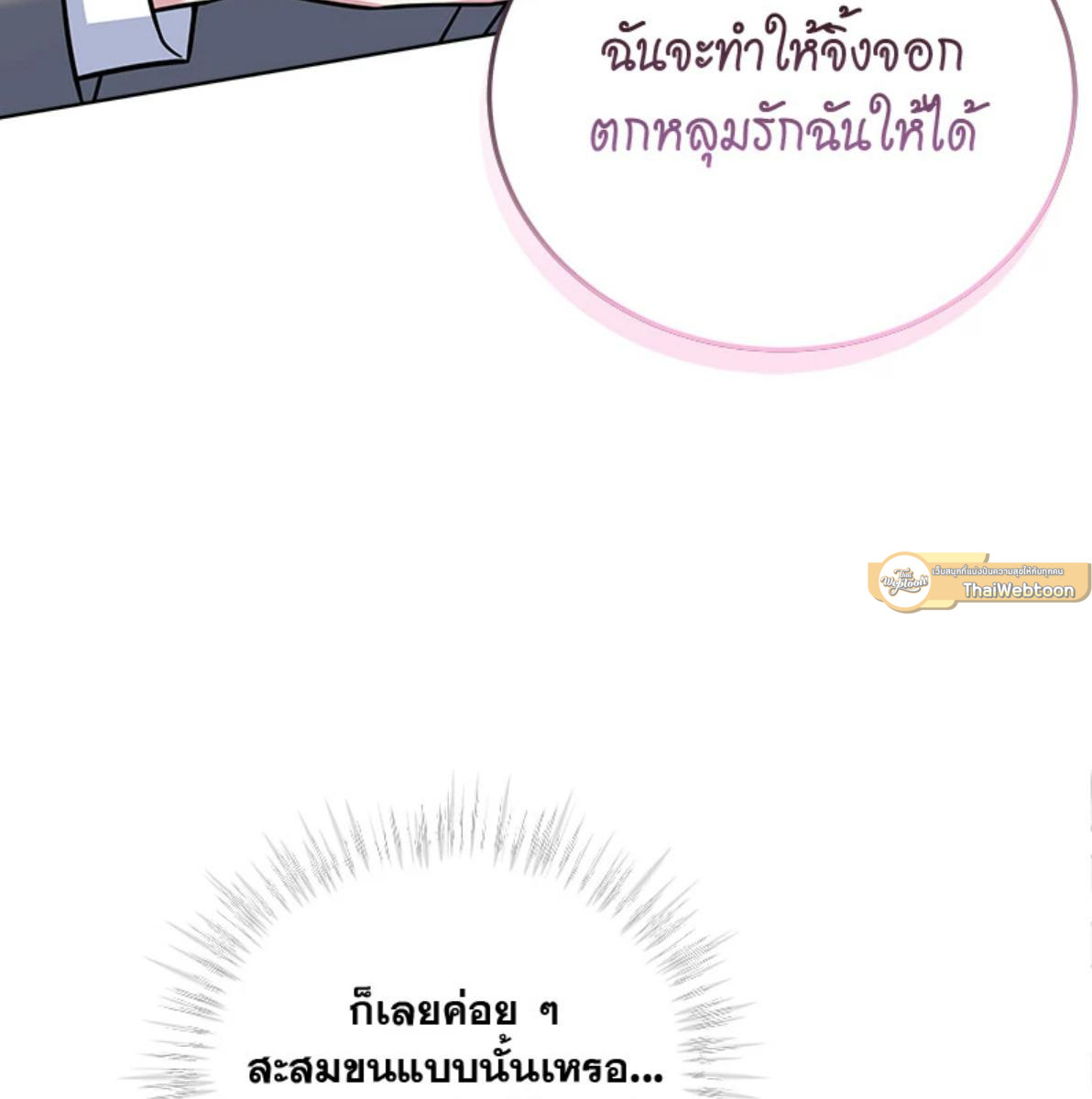หน้า 139