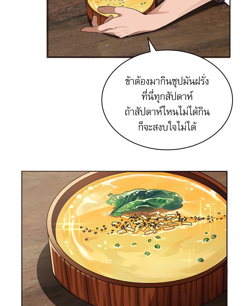 หน้า 83