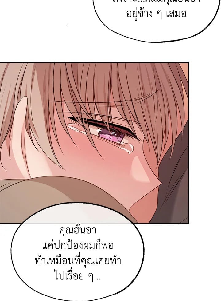 หน้า 72