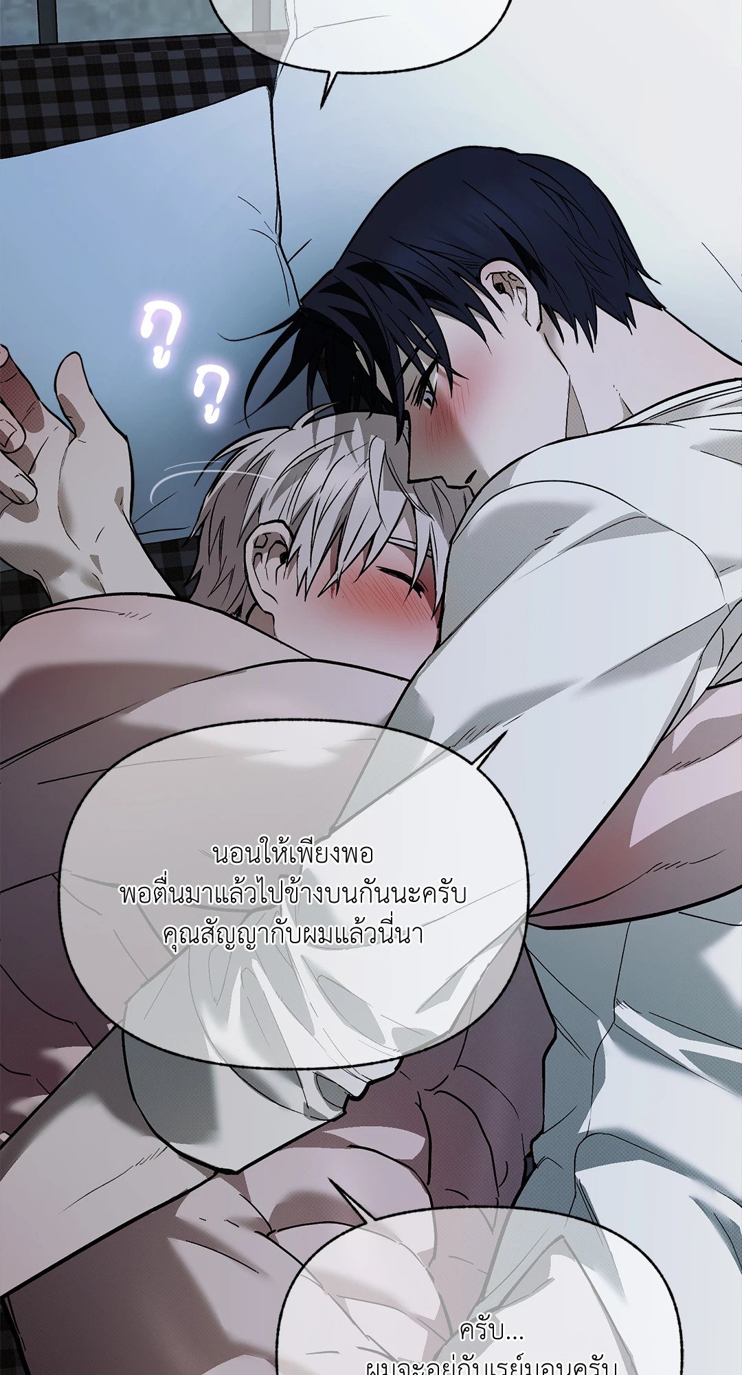 หน้า 56