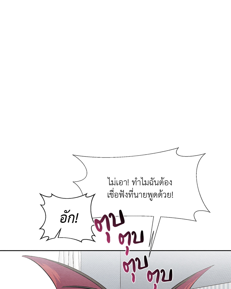 หน้า 77