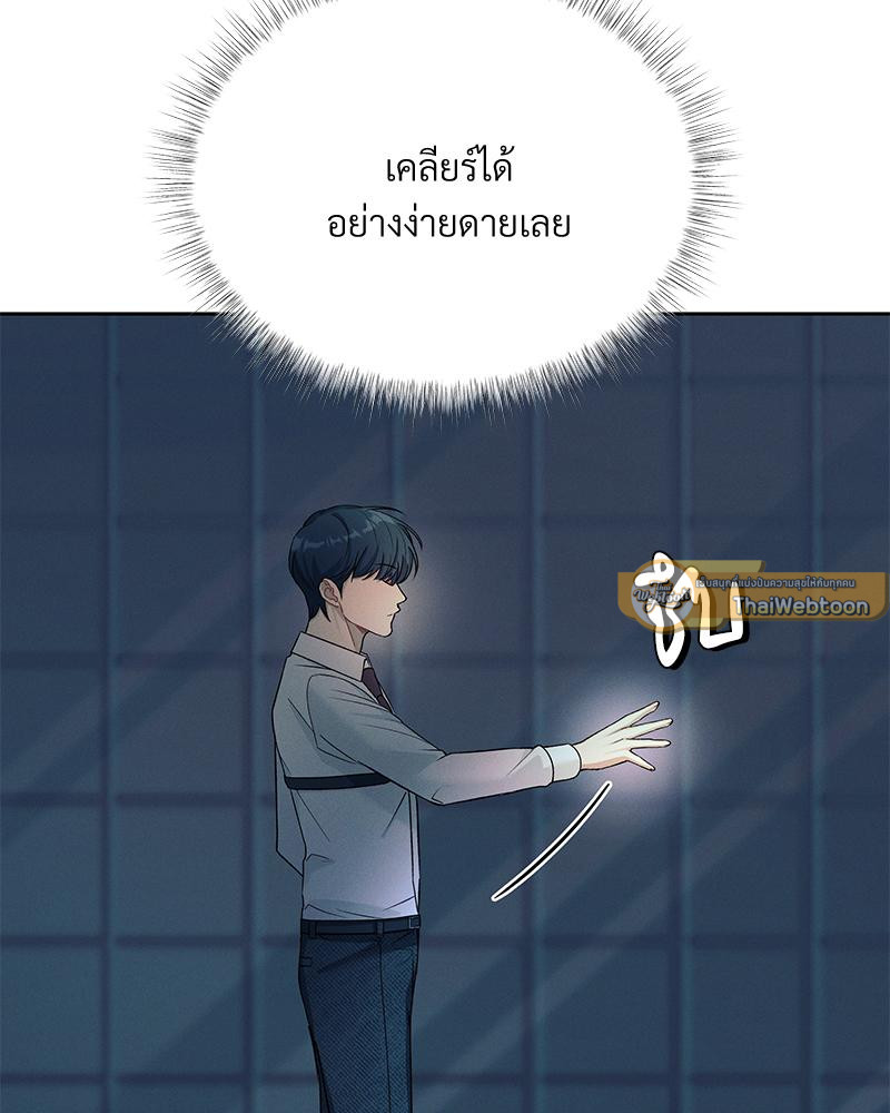 หน้า 103