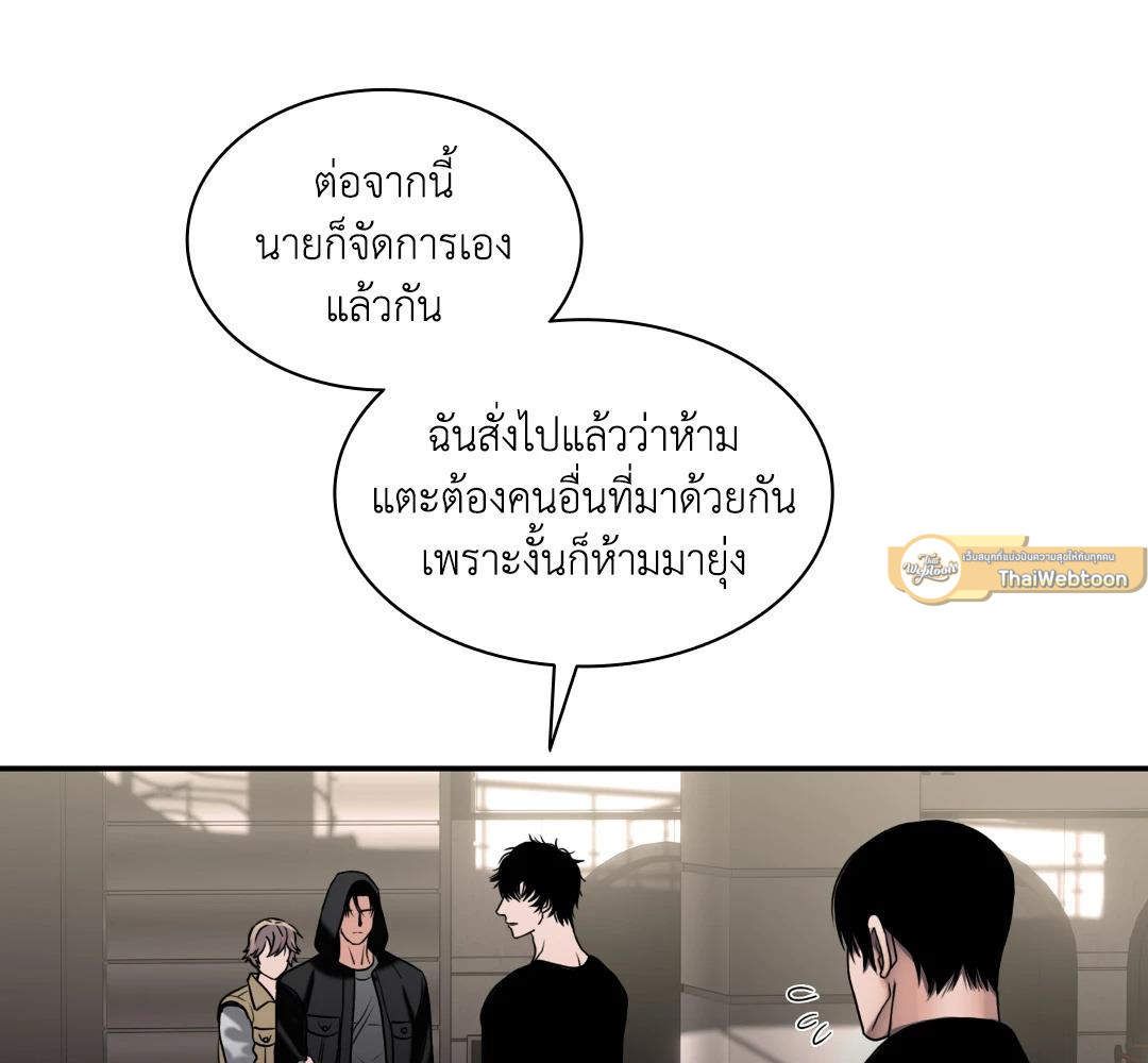 หน้า 73