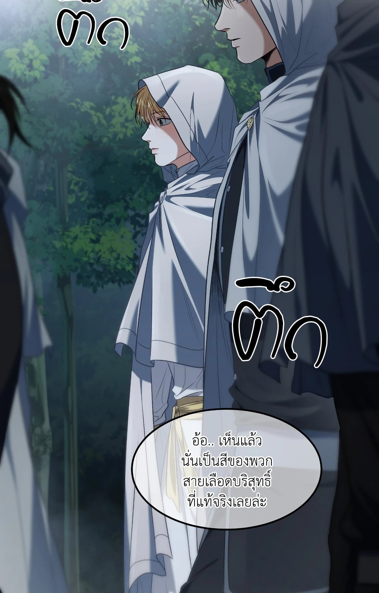 หน้า 60