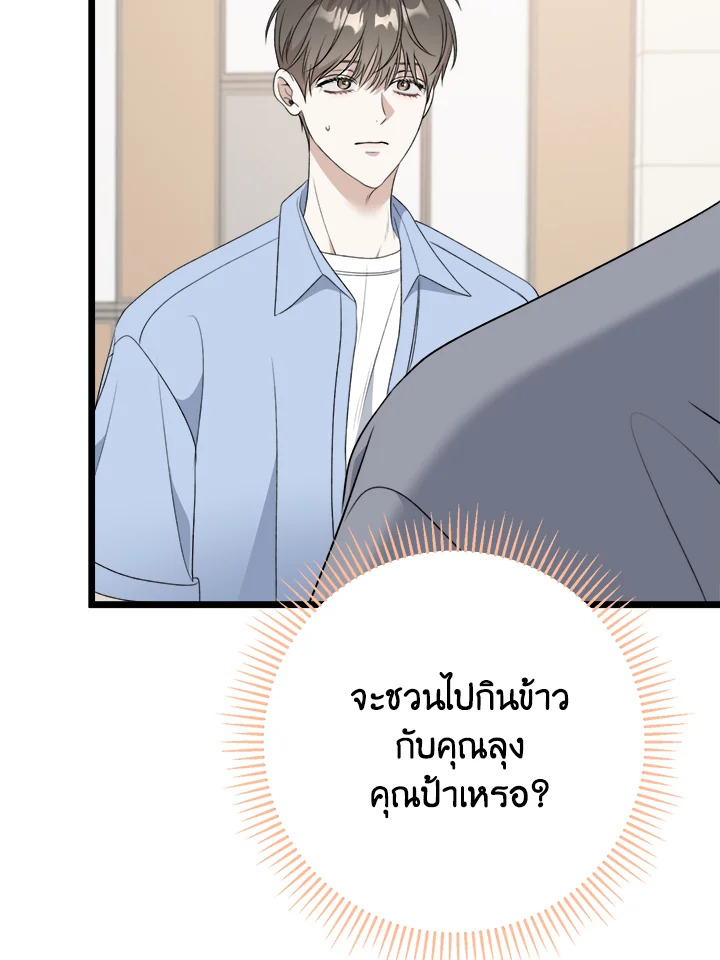 หน้า 76