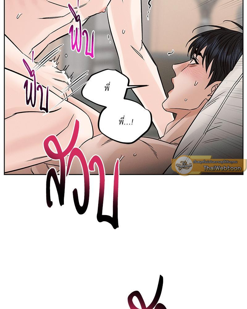 หน้า 81