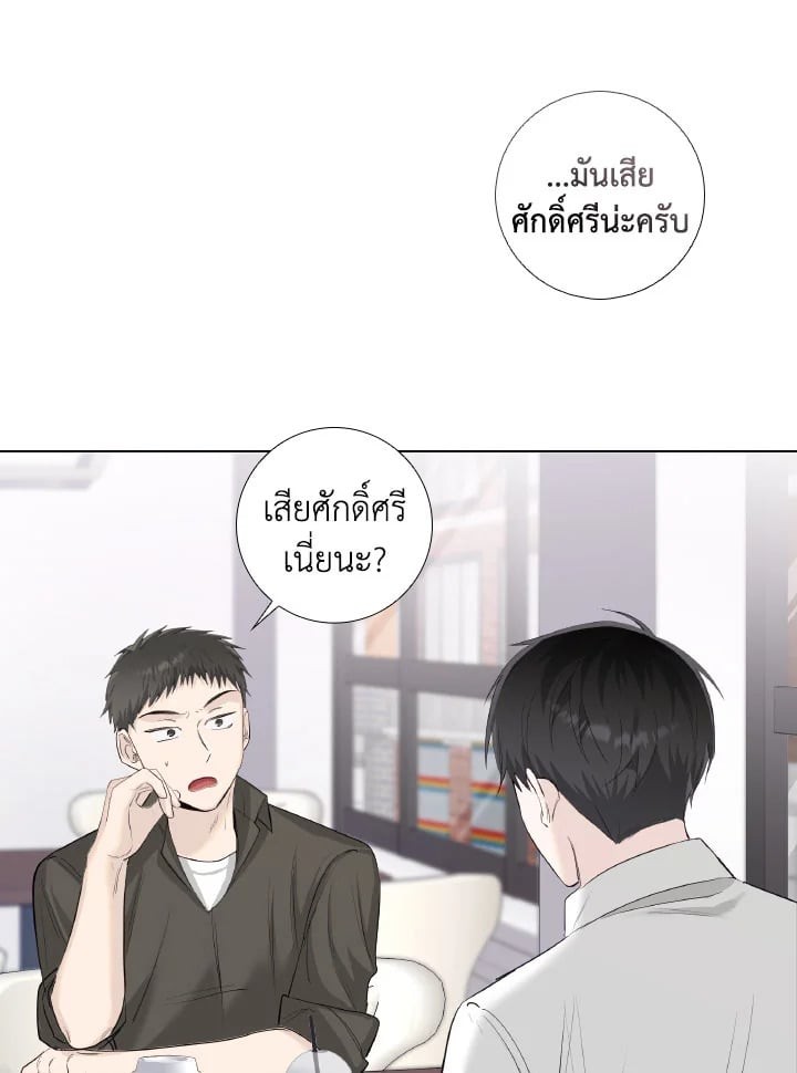 หน้า 40