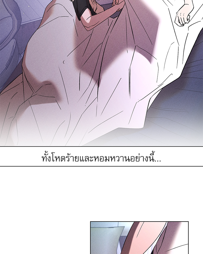 หน้า 77