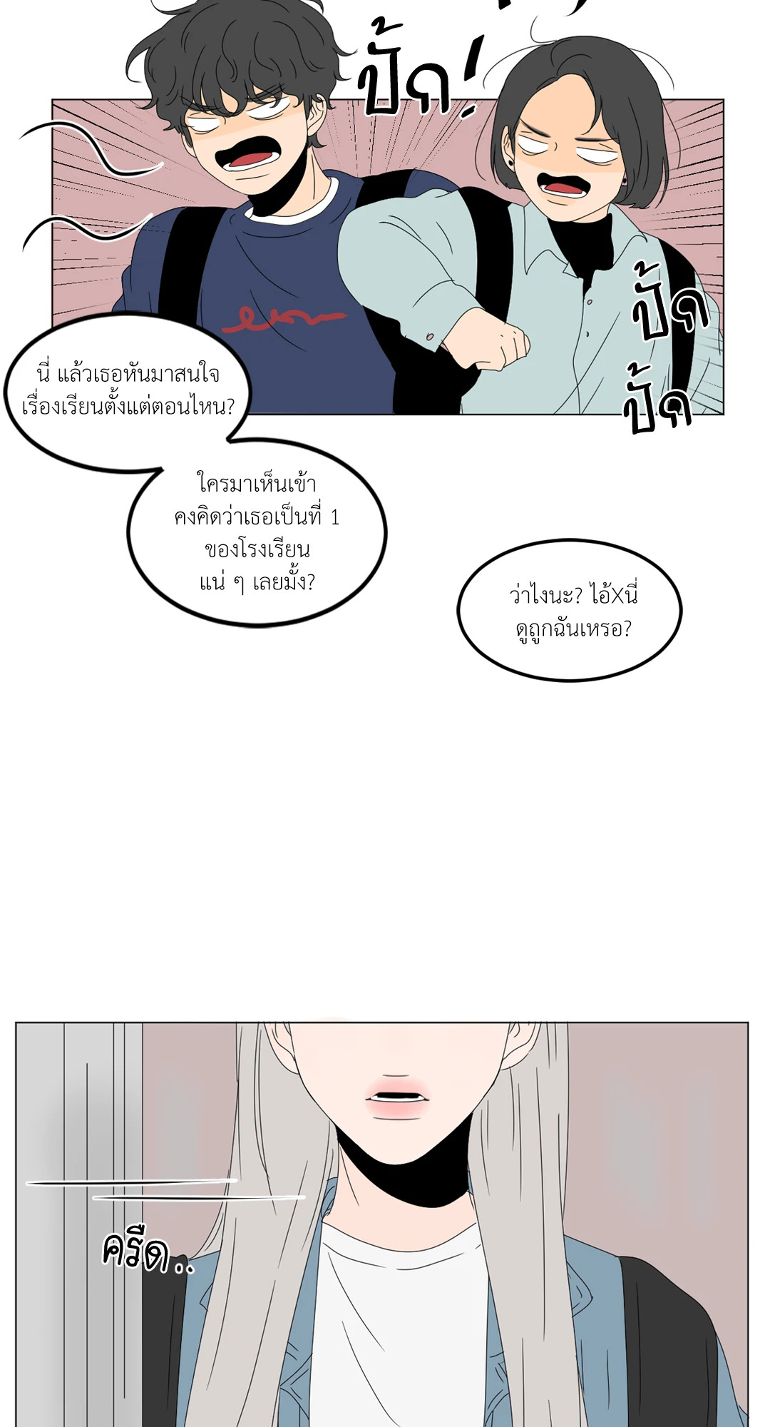 หน้า 60