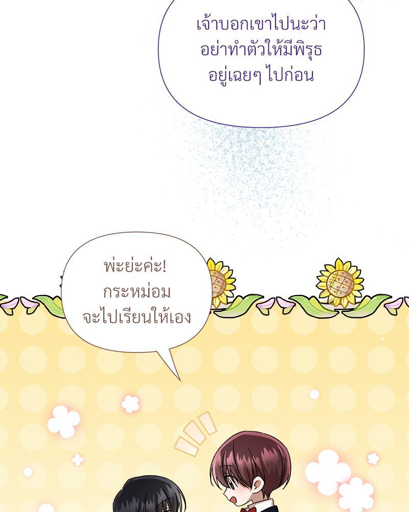 หน้า 99