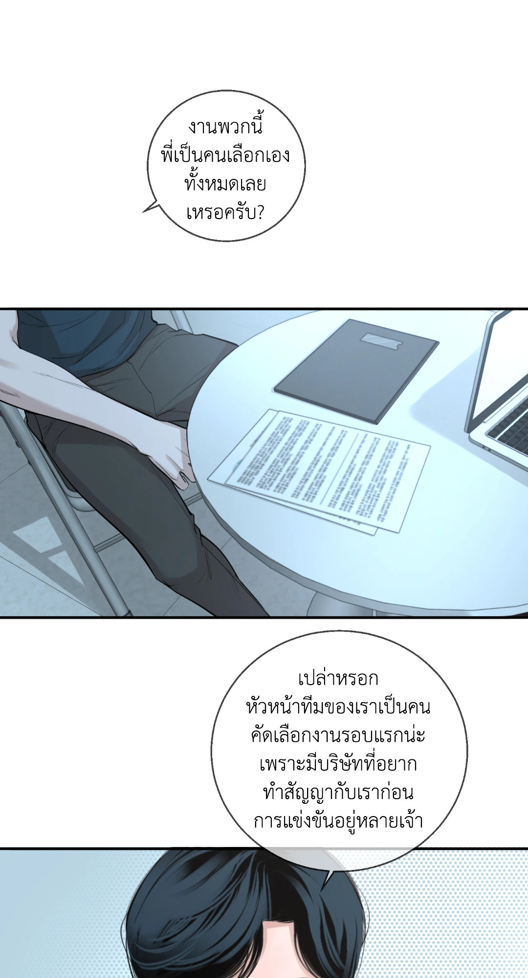 หน้า 80