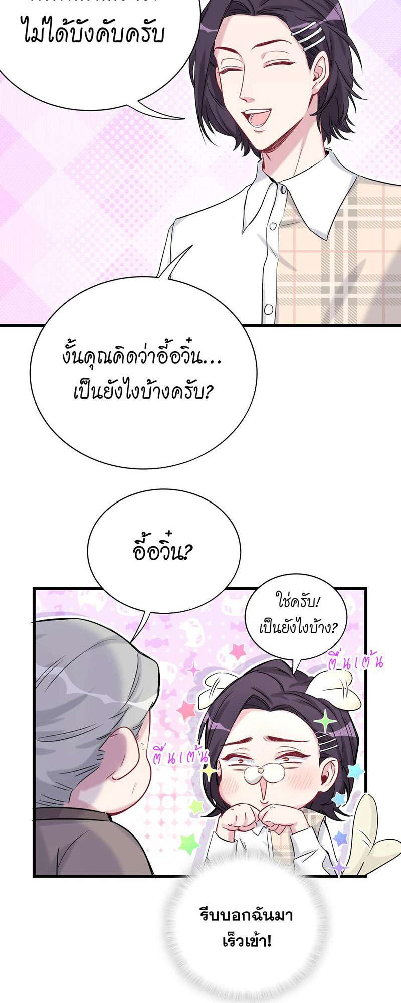 หน้า 43