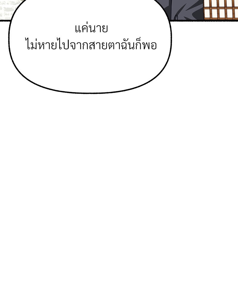 หน้า 158