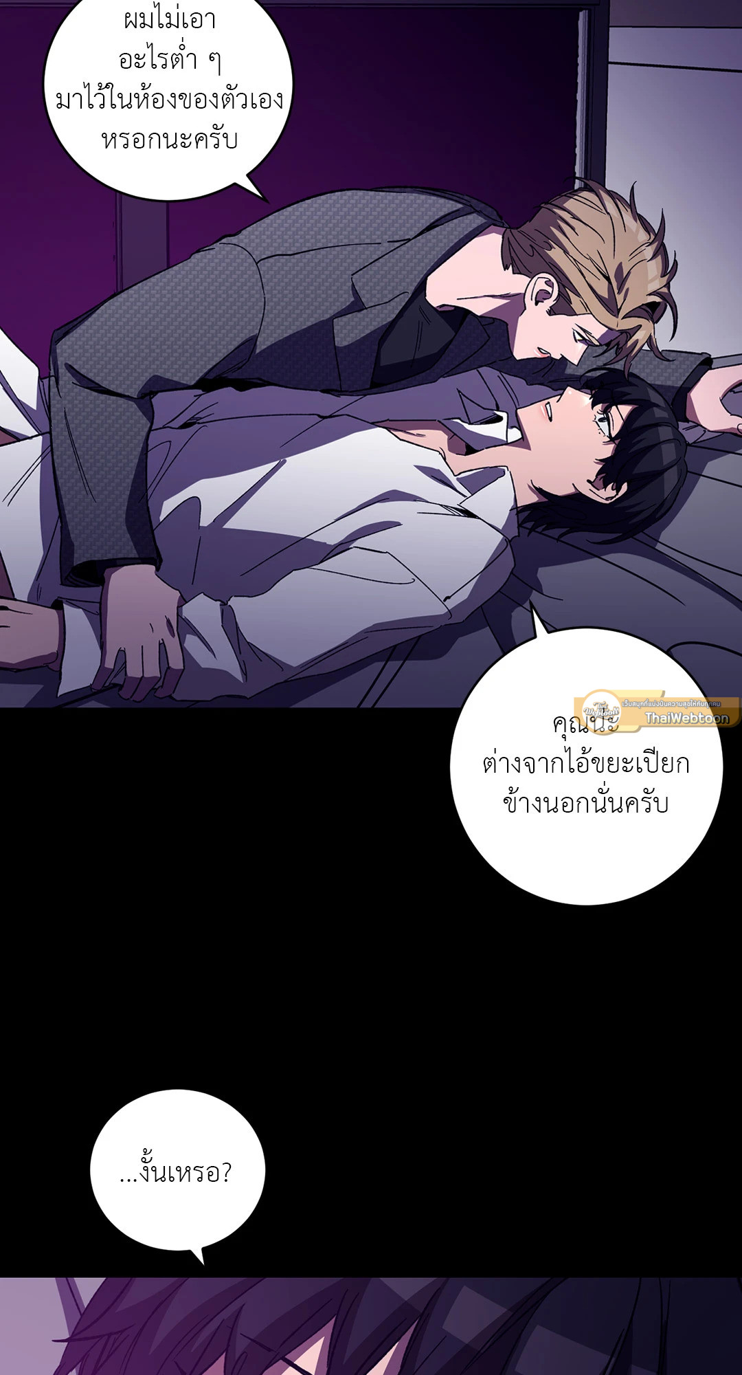 หน้า 61