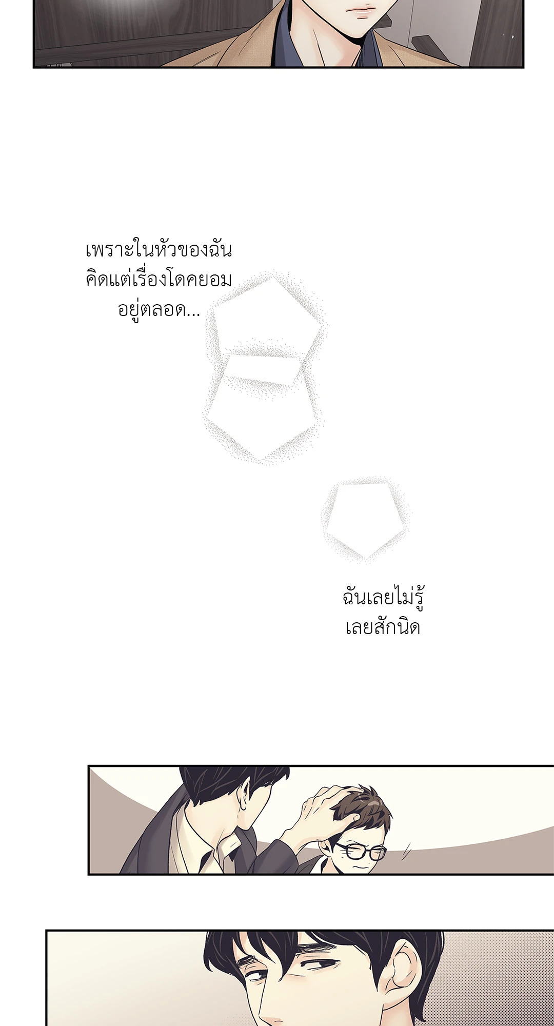 หน้า 29