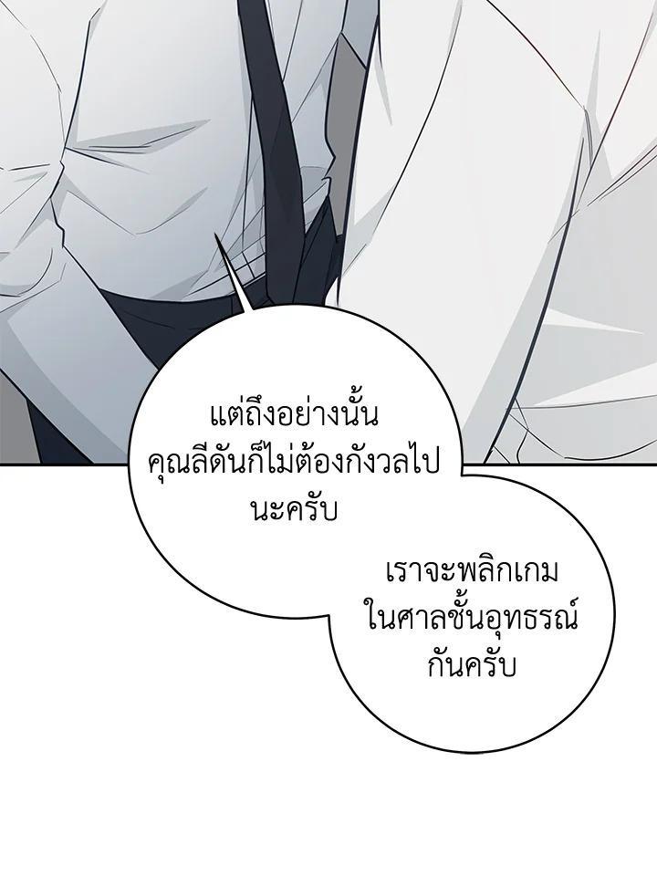 หน้า 83