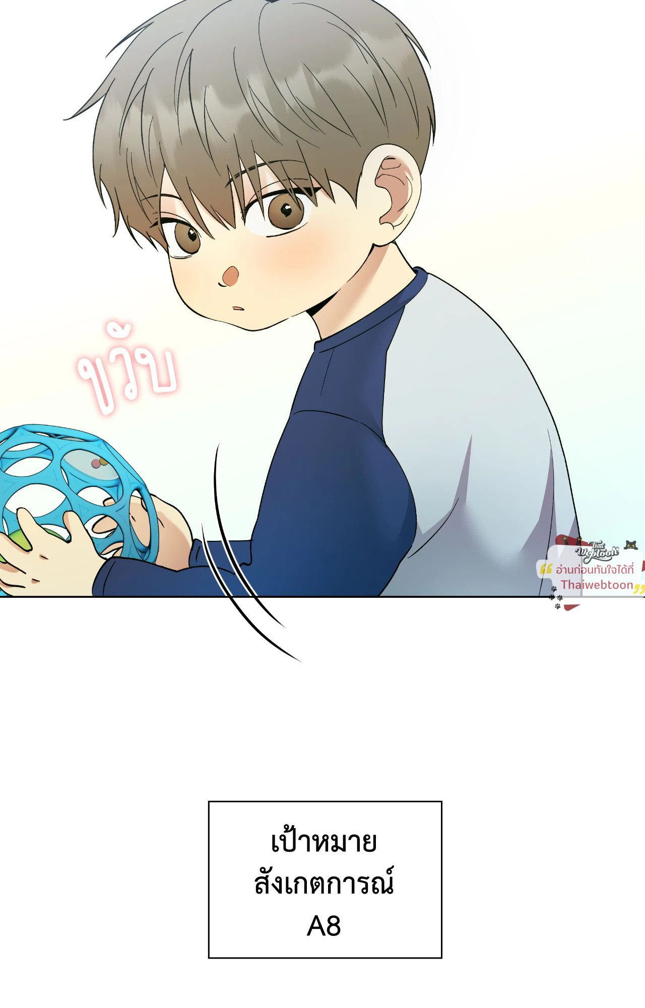 หน้า 65