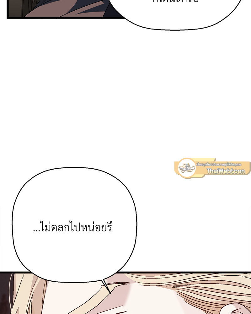 หน้า 100