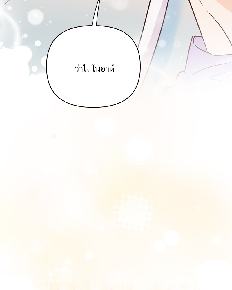 หน้า 191