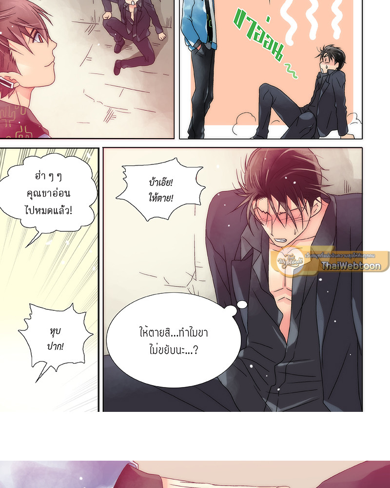 หน้า 23