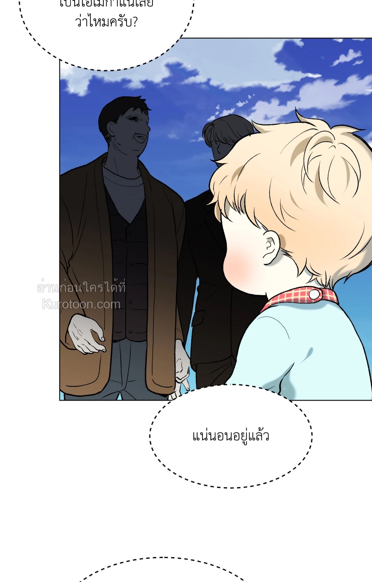 หน้า 97