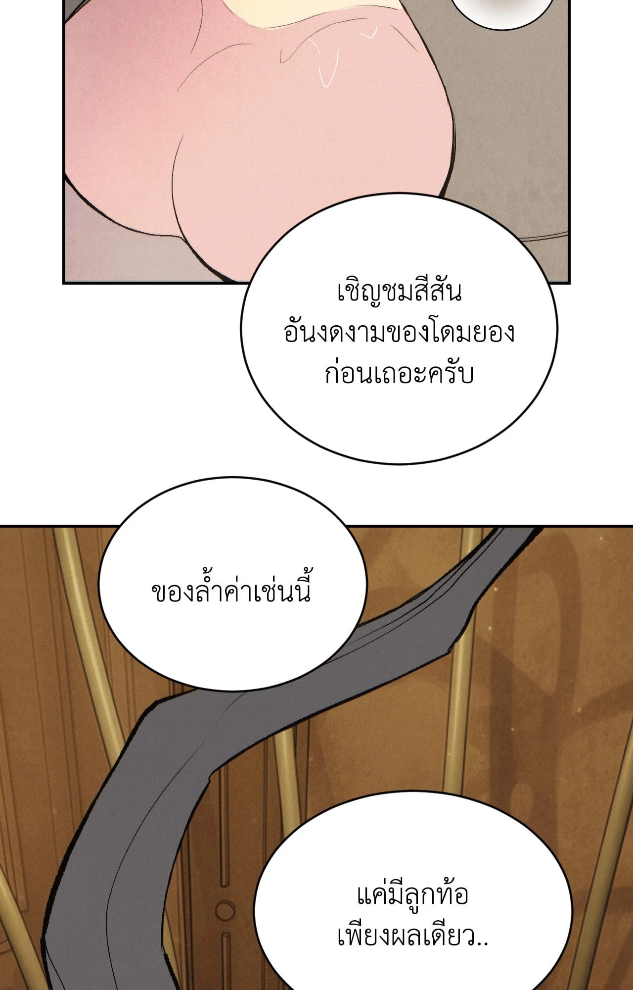 หน้า 87