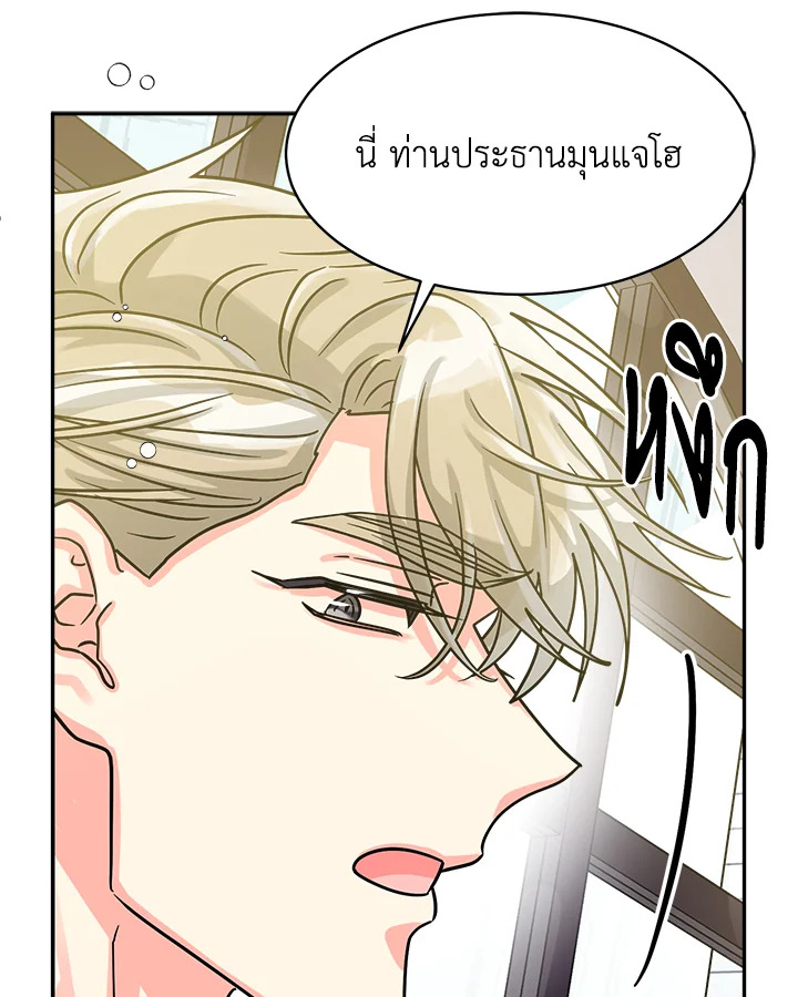 หน้า 89